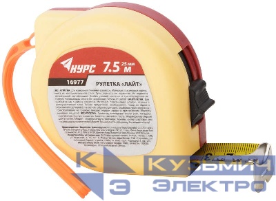 Рулетка Лайт 7.5мх25мм пластик. двухцветн. КУРС 16977