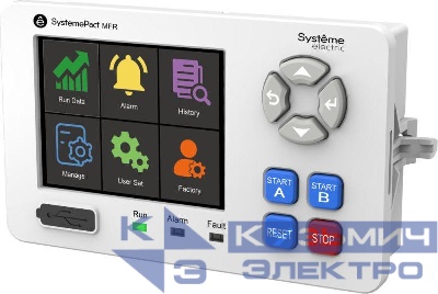 Терминал пользователя MFR580 TFT-дисплей SE MFR58XC