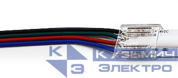 Разъем 4PIN с проводом для LED ленты COB RGB 12мм лента - источник питания (1шт) VARTON V4-R0-00.COB-RGB0.0002