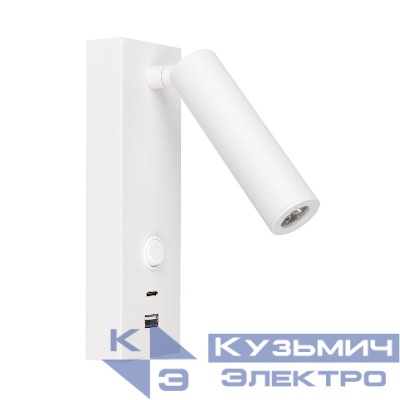 Светильник светодиодный SP-BED-CHARGE-S60x125-3W Warm3000 (WH 20 deg 230В USB-A USB-C) IP20 металл Arlight 031394(1)