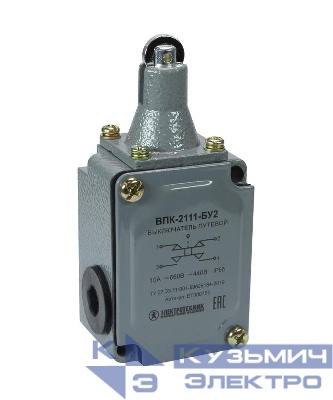 Выключатель путевой конечный ВПК 2111 10A толкатель с роликом Электротехник ET000755