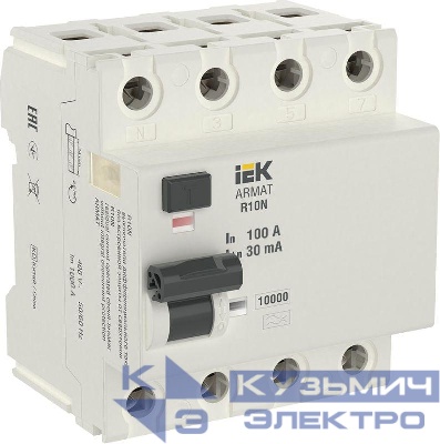 Выключатель дифференциального тока (УЗО) 4п 100А 30мА тип AC ВДТ R10N ARMAT IEK AR-R10N-4-100C030