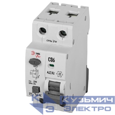 Выключатель автоматический дифференциального тока 2п (1P+N) C 06А 30мА тип AC 4.5кА АД-32 электрон. защита 230В PRO D32E2C06AC30P Эра Б0057364