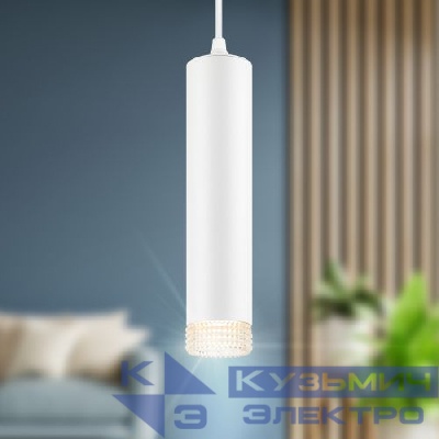 Светильник подвесной (подвес) PL18 WH/CL MR16 GU10 потолочный цилиндр бел. прозр. ЭРА Б0058481