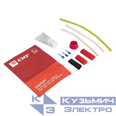 Комплект для заделки TKU EKF TKU