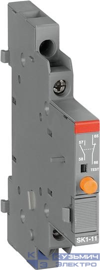 Контакт 1НО+1НЗ SK1-11 для авт. типа MS116 ABB 1SAM201903R1001