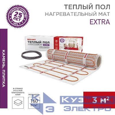 Комплект "Теплый пол" (мат) двухжил. 480Вт 0.5х6м 3кв.м Extra Rexant 51-0506