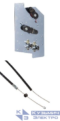 Блокировка тросами механич.для ДВУХ ACB2 SE SPA-CI240
