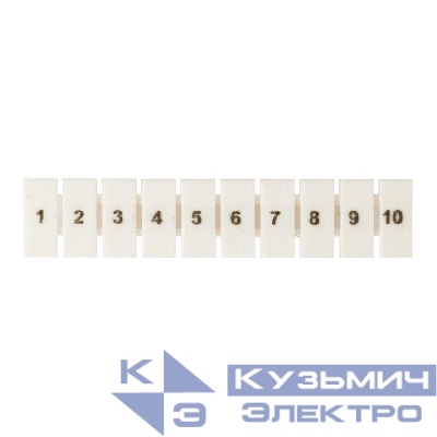 Маркеры для UT/ST/Push-in 4 с нумерацией 1-10 (уп.100шт) EKF zb-st-4-1-10