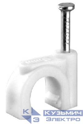 Скоба круглая d7мм V02-6W-1-07-050 пластик. (уп.50шт) Volsten 9543