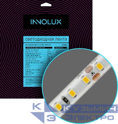 Лента светодиодная 93 532 СДЛ-2835W120-9.6-CRI80-IP65-24V (уп.5м) INNOLUX 93532