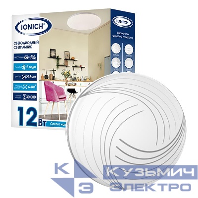 Светильник светодиодный 2218 12Вт 6500К IP20 850лм d215х50мм бытовой настенно-потолочный IONICH 1689