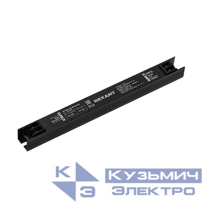 Источник питания (драйвер) 12В 18Вт IP20 с разъемами под винт ультратонкий Rexant 200-1030