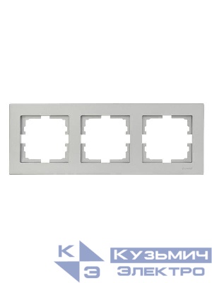 Рамка 3-местн. горизонт. VESNA платина LEZARD 742-3500-148