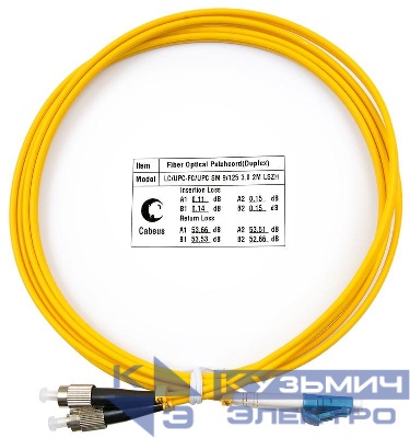 Шнур оптический FOP(d)-9-LC-FC-2м duplex LC-FC 9/125см 2м LSZH Cabeus 7333c
