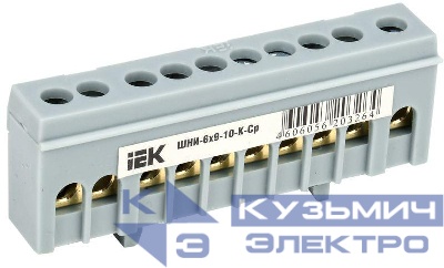 Шина L "фаза" в корп. изол. на DIN-рейку ШНИ-6х9-10-К-Ср IEK YNN10-69-10KD-K02