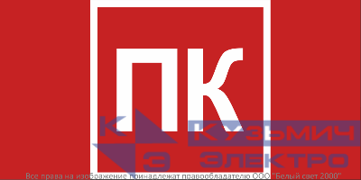 Знак безопасности BL-3015B.F13 "Пожарный кран (ПК)" Белый свет a36293