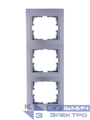 Рамка 3-м Karina вертикал. матов. серебр. LEZARD 707-4300-153