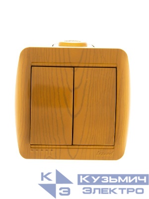 Выключатель 2-кл. ОП Nata 10А IP20 ольха LEZARD 710-0700-101