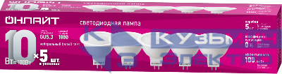 Лампа светодиодная 90 616 ОLL-MR16-10-230-4K-GU5.3-PACK5 ОНЛАЙТ 90616
