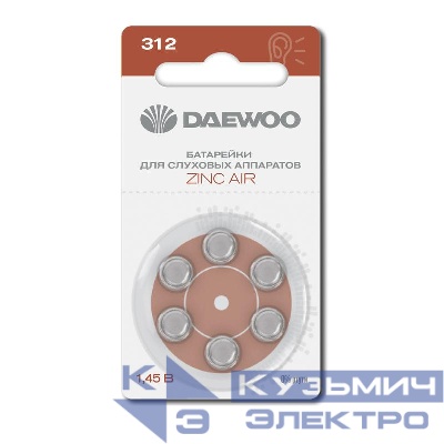 Элемент питания воздушно-цинковый ZA312/PR41 1.45В BL-6 (блист.6шт) для слуховых аппаратов DAEWOO 5060418