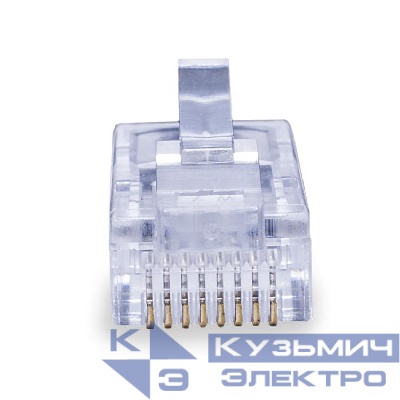 Коннектор 8P8C UTP 5e 50U (RJ-45) 2pb (уп.100шт) SUPRLAN 10-0241