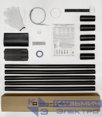 Муфта кабельная концевая внутр. уст. 1кВ 1ПКВТпб-5х(16-25) Нева-Транс Комплект 22020017