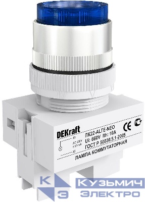Лампа коммутационная ALTE ЛК-22 d22мм 220В син. неон DEKraft 25010DEK