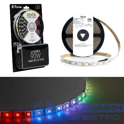 Лента светодиодная LS606 60SMD(5050)/м 14.4Вт/м 12В RGB c драйвером с адаптером с вилкой контроллером с пультом в комплекте (уп.5м) FERON 27706