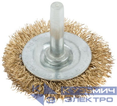 Корщетка тип "колесо" со штифтом стальная латунированная волнистая проволока 50мм MOS 38482М