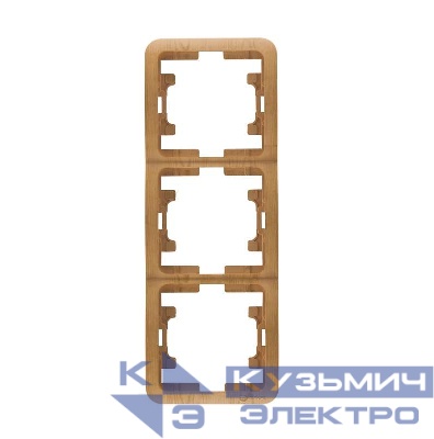 Рамка 3-м Mimoza N верт. дуб 24233