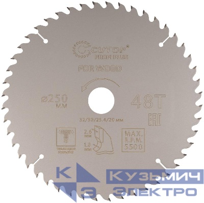 Диск пильный по дереву с тефлоновым покрытием 48Т Profi plus 250х1.8/2.6х32/30/25.4/20мм Cutop 75-25048Т