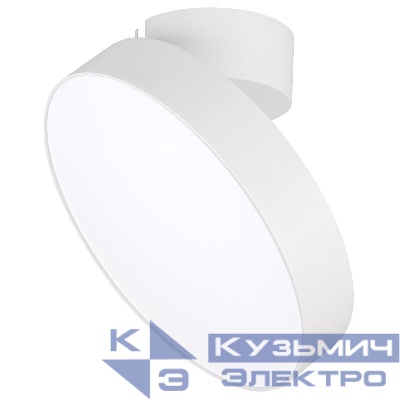Светильник светодиодный SP-RONDO-FLAP-R210-20W Day4000 WH 110 deg IP40 металл Arlight 028166