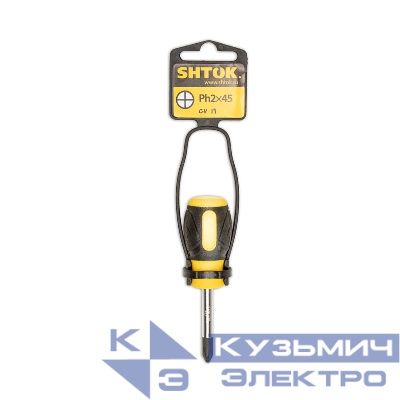 Отвертка PH 2х45мм (09117) SHTOK 376333