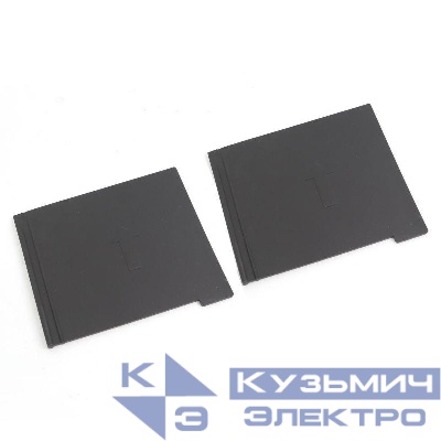 Перегородка межполюсная TQQ для MGS800 (уп.2шт) YON TQQ-MGS800IB3