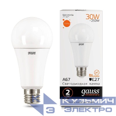 Лампа светодиодная Elementary 30Вт A67 грушевидная 3000К тепл. бел. E27 2320лм GAUSS 73219