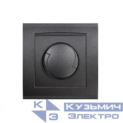 Светорегулятор СП Бриллиант 500Вт в сборе графит Universal 7947427-Gr