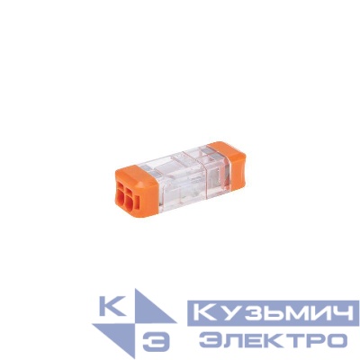 Экспресс-Клемма СМК 2273-202R проходная разъемная 2 полюса 0.5-2.5кв.мм (уп.50шт) Rexant 07-5241