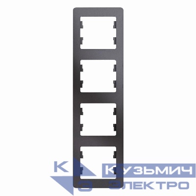 Рамка 4-м Glossa вертикал. графит SE GSL001308