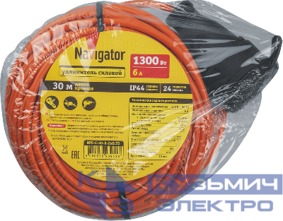 Удлинитель-шнур 30м без заземл. 93 941 NPE-C-30-X-2x0.75 NAVIGATOR 93941