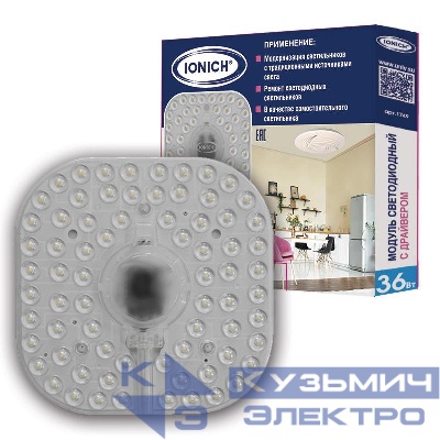 Модуль светодиодный 36Вт 6500К IP20 2880лм 230В 180х180мм для декоративных светильников IONICH 1749