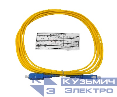 Патч-корд оптический соединительный SC-SC/UPC SM Simplex 3.0мм 9/125, 3м