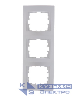 Рамка 3-м Karina вертикал. жемчуж./бел. перламутр LEZARD 707-3000-153