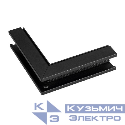 Коннектор угловой MAG-ORIENT-CON-2620-L90-EXT (BK внешний) (IP20 металл) Arlight 036021