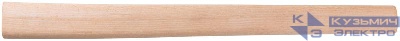 Ручка для кувалды 600мм деревянная шлифованная бук КУРС 45293