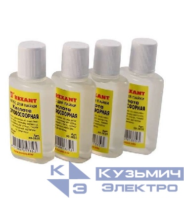 Флюс для пайки (кислота ортофосфорная) 30 мл. REXANT 09-3635