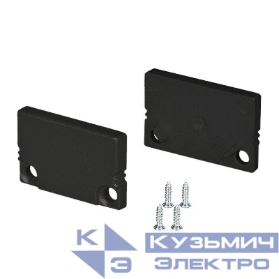 Заглушка SL-SLIM20-H13 BLACK глухая пластик Arlight 037512