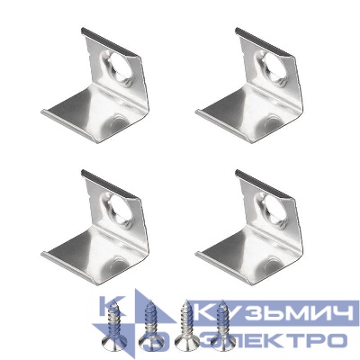 Держатель SL-KANT-H10 металл (комплект) Arlight 049406