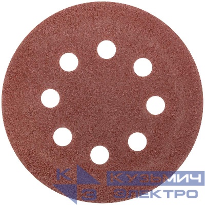 Круг шлифовальные с отверстиями (липучка) алюминий-оксидные 125мм Р 40 (уп.5шт) MOS 39832М