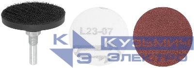 Круг шлифовальный набор 10шт+штифт 1шт FIT 36913